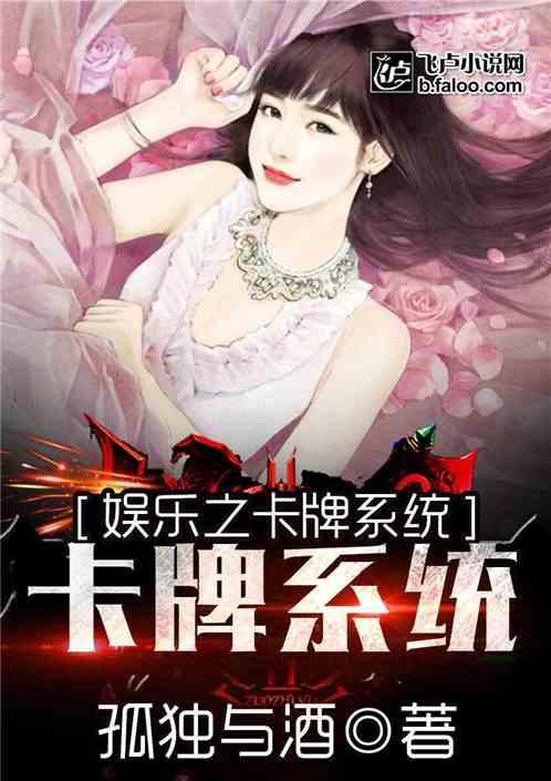 娱乐吃瓜完结小说推荐